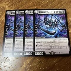 風太郎様 リクエスト 2点 まとめ商品 - メルカリ