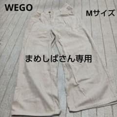 WEGO コーディロイ ベージュ ワイドパンツ Mのサムネイル