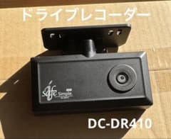 i-safe Simple ドライブレコーダー DC-DR410 - メルカリ