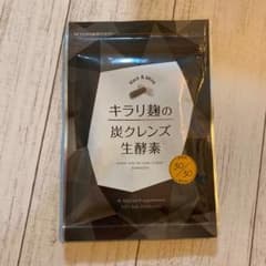 キラリ麹の炭クレンズ生酵素のサムネイル