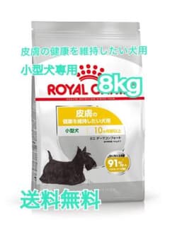 ミニダーマコンフォート（皮膚の健康を維持したい犬用 小型犬専用 成犬〜高齢犬用 ミニダーマコンフォート（皮膚の健康を維持したい犬用 小型犬専用 成犬