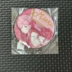 아이카투 아카데미!