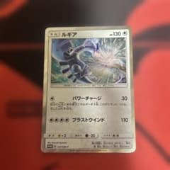 ルギア：GXスタートデッキを2つ買ってルギアを2枚もらおう！ PROMO SM… ルギア：GXスタートデッキを2つ買ってルギアを2枚もらおう！ PROMO SM