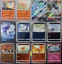 【傷あり】アローラロコンV SR キュウコンGX sA SR 他　12枚 傷あり】アローラロコンV SR キュウコンGX sA SR 他 12枚 - メルカリ