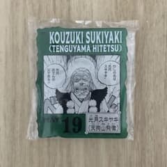 ONE PIECE BASE SHOP 아크릴 블록 매력 미츠키 스키야키