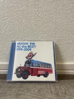 嵐 5×10 All the BEST! 1999-2009のサムネイル