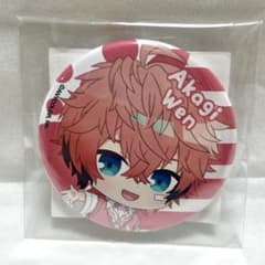 にじさんじ ぷちさんじ 赤城ウェン 缶バッジ - メルカリ