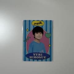 廣末裕理 ジャニーズJr.プロフィールカードのサムネイル