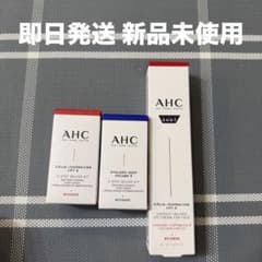 【新品未使用】AHC アイクリーム 30ml 1本＋セラム2本のサムネイル