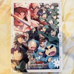 ① 劇場版 忍たま乱太郎 ドクタケ忍者隊の最強の軍師のサムネイル