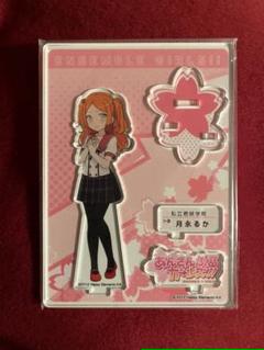 月永るか　あんさんぶるガールズ　あんガル　アクリルキーホルダー　ポストカード 月永るか あんさんぶるガールズ あんガル アクリルキーホルダー