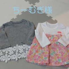 かわいいトップス２枚のサムネイル