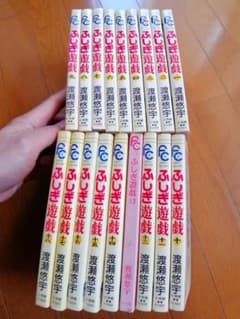 ■ふしぎ遊戯全18巻のサムネイル