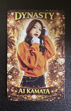 【シークレット】ダーツライブカード　阿嘉紗香　鎌田愛ダイナスティ　dynasty 鎌田愛プロ ダーツライブカード ダイナスティ - メルカリ