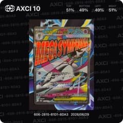 【PSA10】 メガサーナイトex MA 226/193 PSA10相当 メガサーナイトex MA 226/193 MEGAドリームex - メルカリ