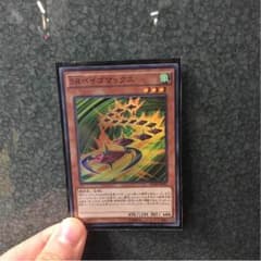 SRベイゴマックス 遊戯王のサムネイル
