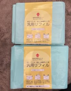 【新品/未使用】おむつ処理ポット 取替レフィル2個セットのサムネイル