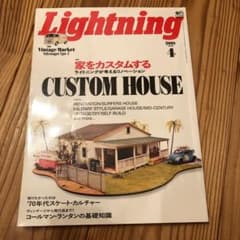 LIGHTNING 4のサムネイル