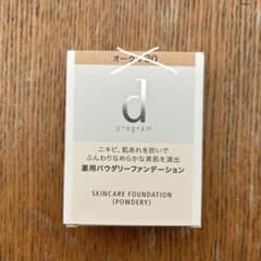 d プログラム 薬用 スキンケアファンデーション　オークル20のサムネイル
