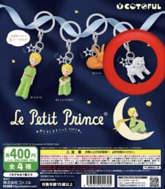 星の王子さま めじるしすこっと vol.1 ヒツジのサムネイル