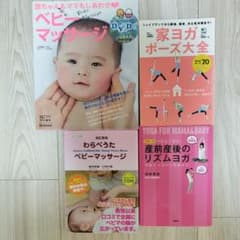 不安なく産むDVDつき産前産後のリズムヨガ = YOGA FOR MAMA &…のサムネイル