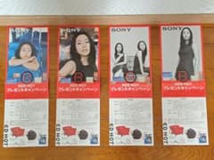 宇多田ヒカル SONY RED HOT キャンペーン 店頭ポスター4枚セット