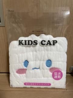 シナモン キッズ 吸水 タオル ホワイト シナモンロールのサムネイル
