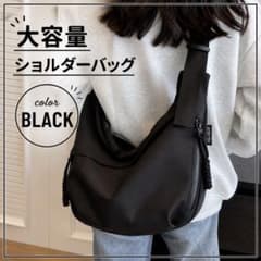 숄더백 블랙 나일론 남녀 대각선 통근 통학 경량 유니섹스