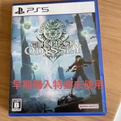 ワンピース オデッセイ ps5 早期購入特典未使用のサムネイル