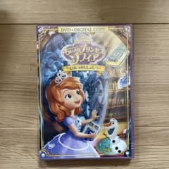 ちいさなプリンセス ソフィア/ひみつのとしょしつのサムネイル