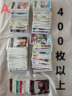 ワンピースカードゲーム 大量まとめ売り ランダム ノーマル 400枚以上