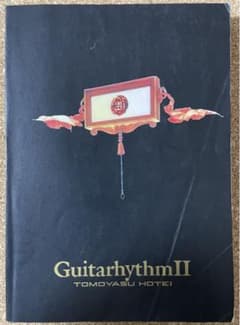 布袋寅泰/Guitarhythm II / バンドスコアのサムネイル