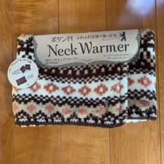 ネックウォーマーのサムネイル