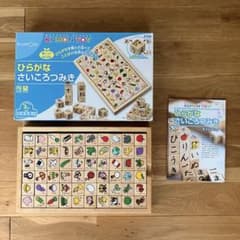 KUMON TOY ひらがなさいころつみきのサムネイル