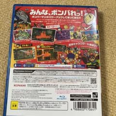スーパーボンバーマンRのサムネイル