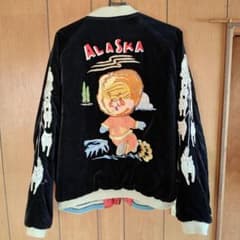 即決★スペシャルエディション　アラスカボーイ　ALASKA スカジャン　ベロアのサムネイル