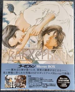 ラーゼフォン Blu-ray BOX 帯付【開封済】 - メルカリ
