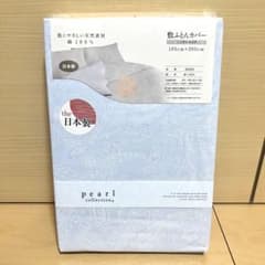 みーみ様専用　　(最終値下げ) ペイズリー系　敷ふとんカバーのサムネイル