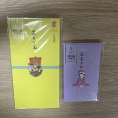 お年玉袋　ぽち袋セットのサムネイル