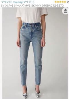moussy MVS skinny 24inchのサムネイル