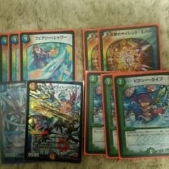 デュエマ デッキパーツのサムネイル