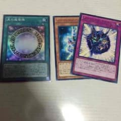 黒の魔導陣 オマケのサムネイル