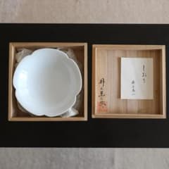 人間国宝　井上萬二　白磁牡丹彫文　菓子鉢　【新品未使用】箱付き＆栞あり m85595453829_1.jpg?1648015216