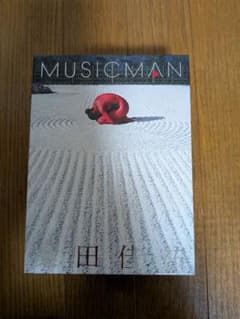 桑田佳祐 MUSICMAN CD+DVD+Book 〈新品未使用〉 - メルカリ