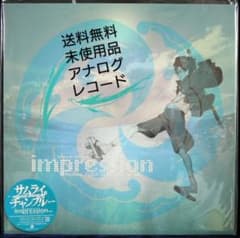 未使用品アナログレコード Samurai Champloo Impression - メルカリ
