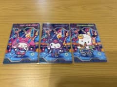 ピューロランドネオナツマツリIII カード 3枚セットのサムネイル