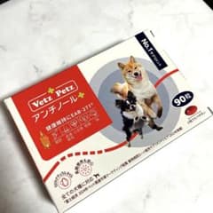 アンチノールプラス90粒 - メルカリ