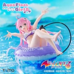To LOVE 루-토라부루- Aqua Float Girls 피규어 라라