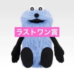 퍼핏슨순 이치 반 쿠지 라스트 원상 큰 솜털 봉제 인형