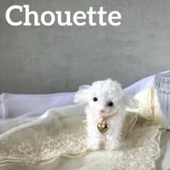 【Chouette】ミニチュア モールアニマル 羊 モールベアのサムネイル